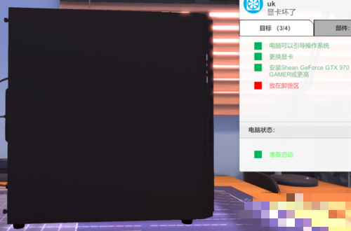 电脑装机模拟游戏攻略29