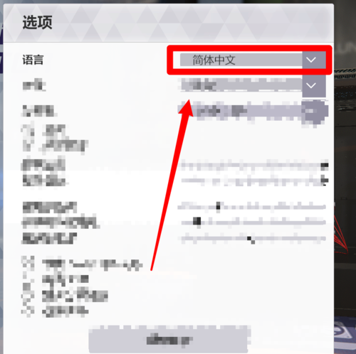 电脑装机模拟游戏攻略31