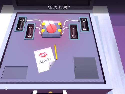 特工a伪装游戏第五章攻略2