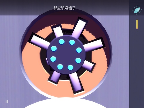 特工a伪装游戏第五章攻略6