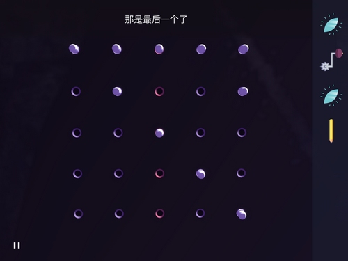 特工a伪装游戏第五章攻略9