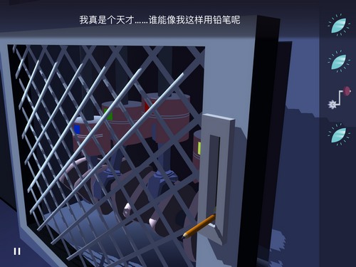 特工a伪装游戏第五章攻略13