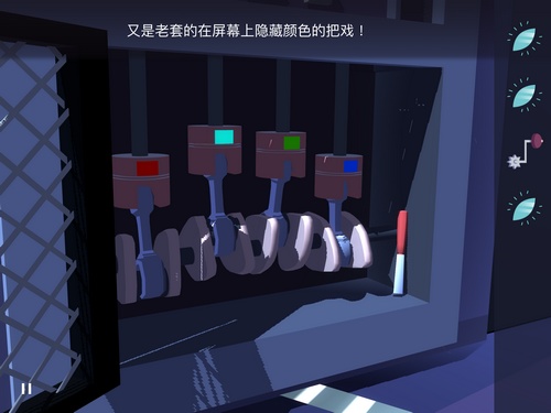 特工a伪装游戏第五章攻略14