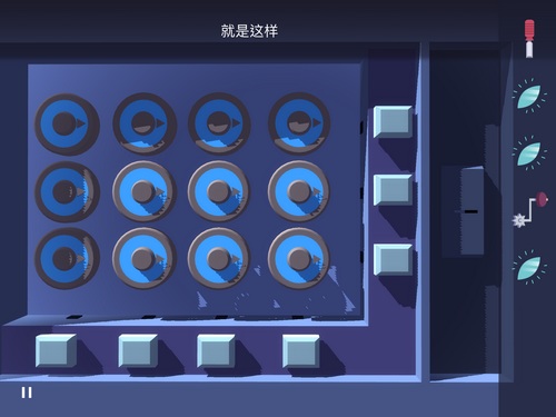 特工a伪装游戏第五章攻略15