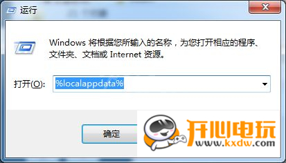 龙珠斗士Z Fatal error解决方法截图