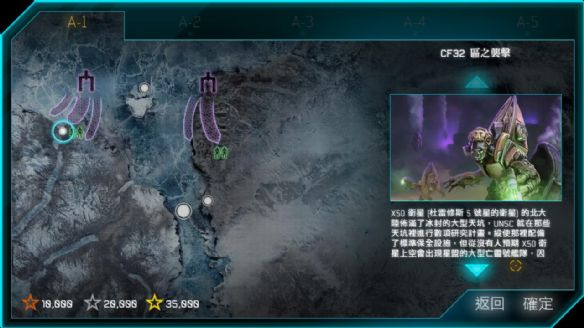 游戏介绍1