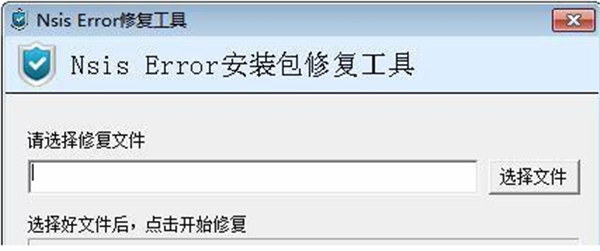 软件介绍1