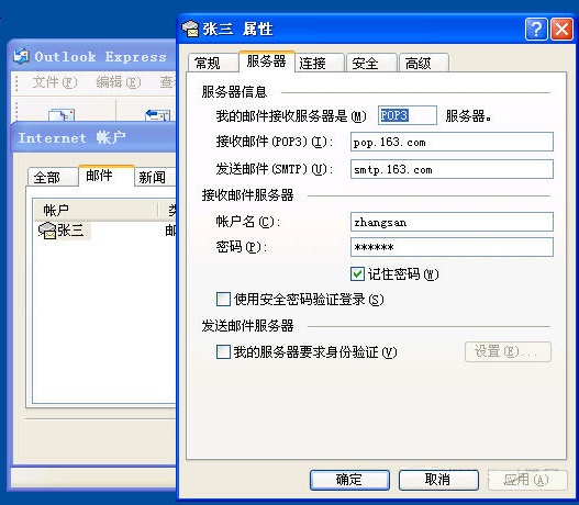 侠客密码查看器文本控件密码查看步骤2