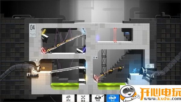 关卡攻略截图9