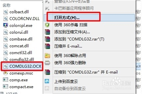 解决步骤5