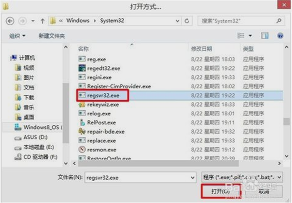 解决步骤6
