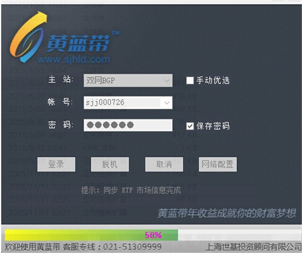 软件介绍1
