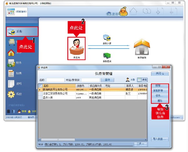 使用方法1
