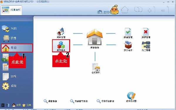 使用方法2