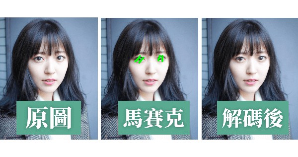 DeepCreamPy电脑版截图