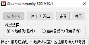 steamcommunity 302下载
