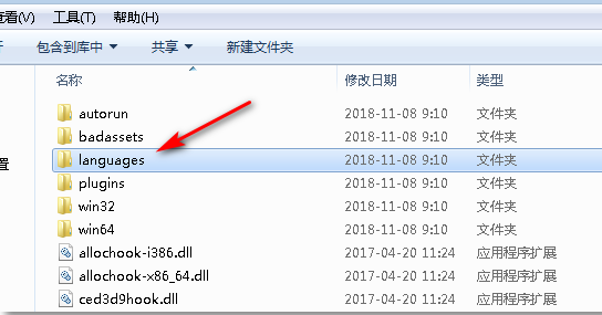 汉化教程截图1