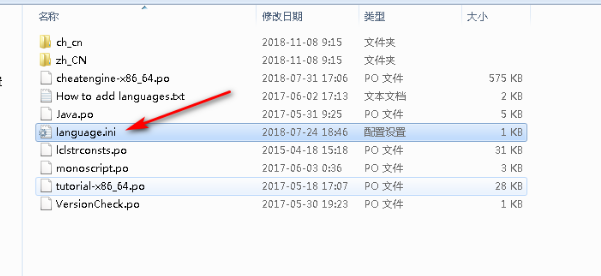 汉化教程截图3