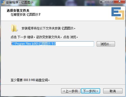 安装方法3