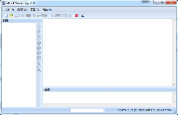 Ebook Workshop截图
