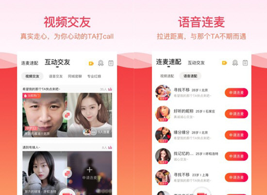 软件介绍1