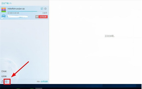 迅雷下载器特别版使用方法9