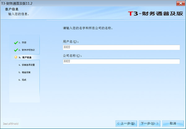 特别教程3