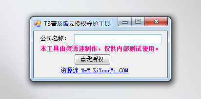 特别教程4