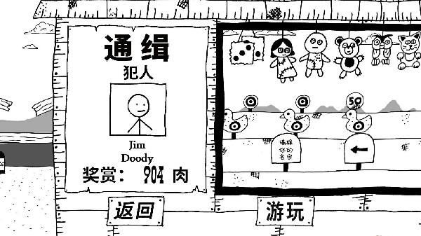 憎恶之西汉化版截图