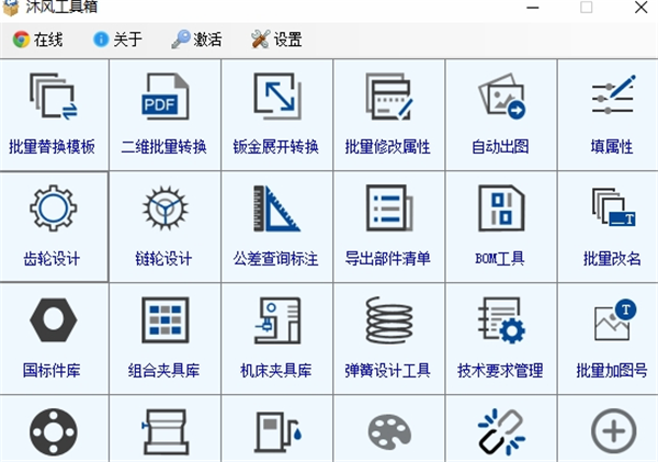 使用方法1