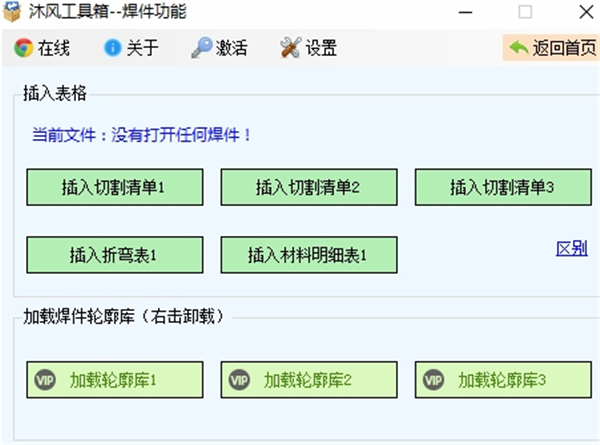 使用方法2