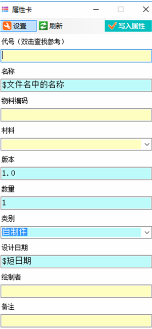 使用方法5
