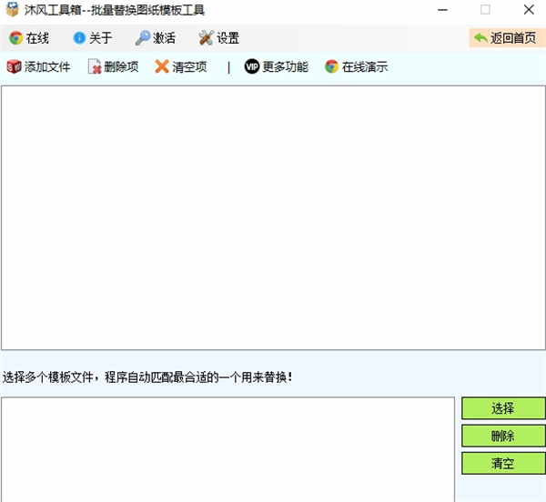 使用方法6