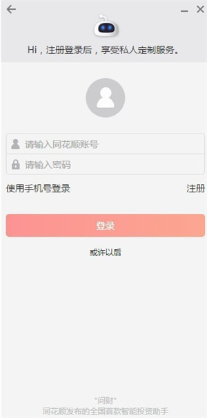 软件介绍1