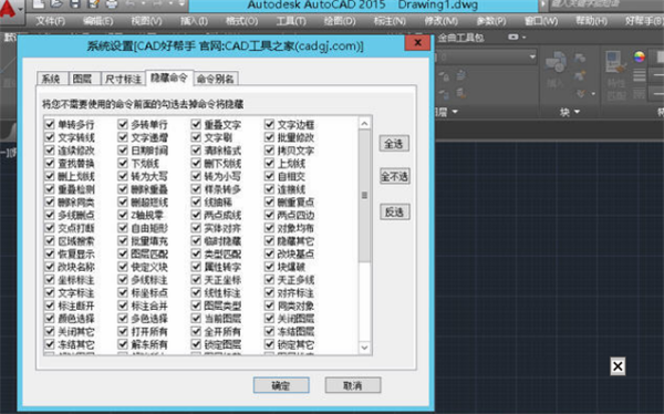 软件介绍1