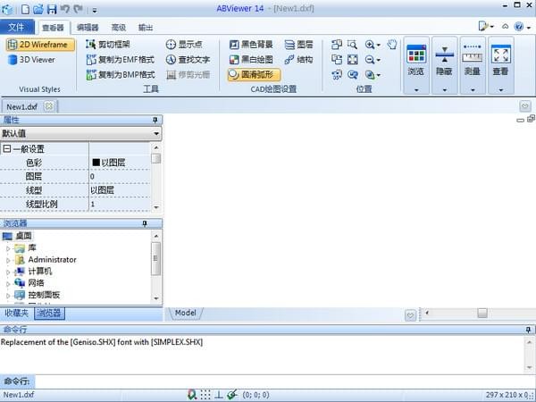 ABViewer特别版截图