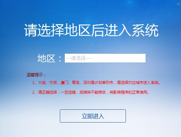 软件介绍1
