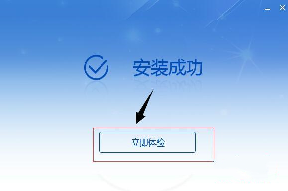 单位社保费管理客户端安装步骤2