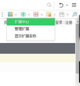 暴力猴脚本怎么用