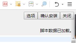 暴力猴脚本怎么用
