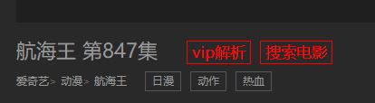 暴力猴脚本怎么用