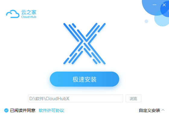 安装方法截图1