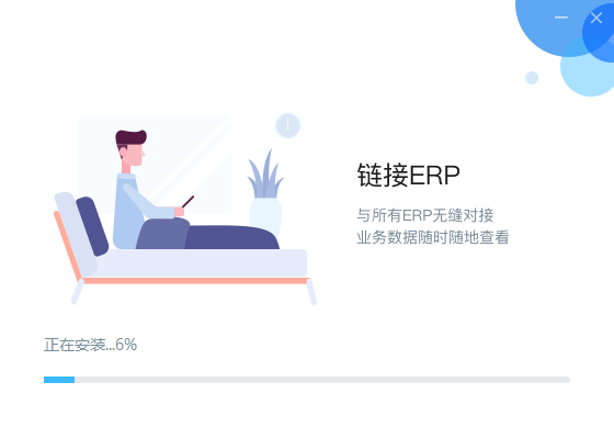 安装方法截图2