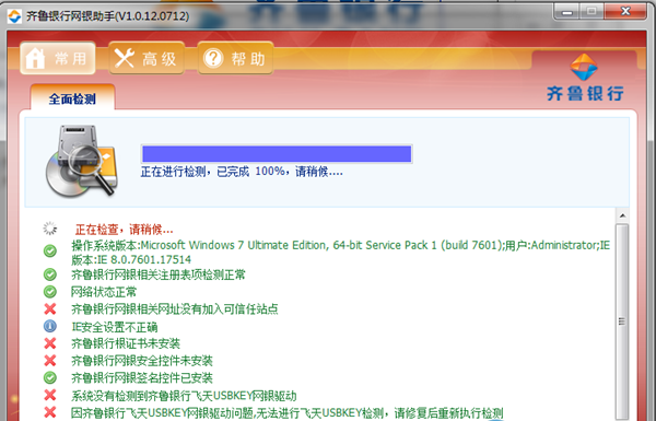 使用步骤截图1