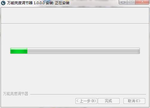 安装方法2