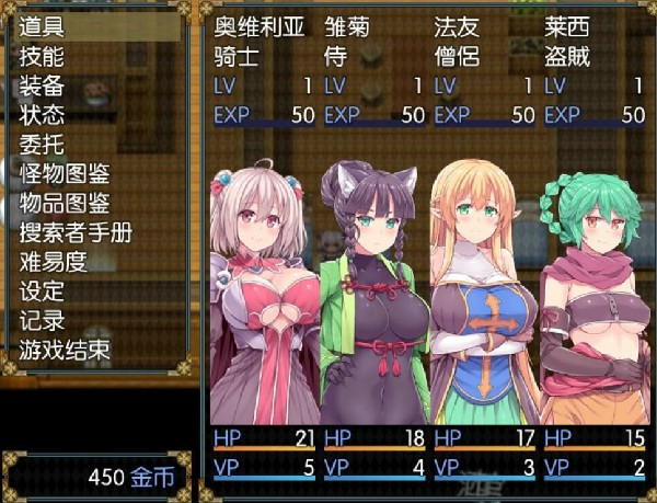 深渊之探索者PC版截图