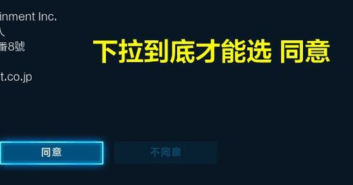 铁拳7怎么设置中文