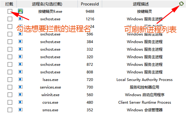 阿呆喵广告拦截官方版怎么使用1