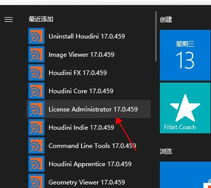 破解教程截图4
