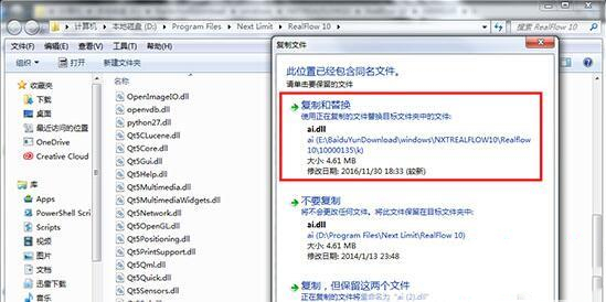 Realflow10教程1